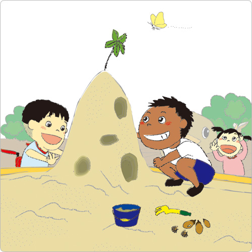 イラスト：テーブル状の砂場で協力して大きな砂山をつくる男の子たち。目を丸くして見上げている小さな女の子 