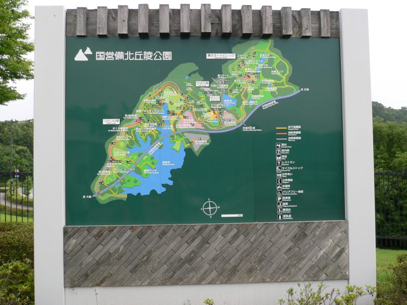 写真：公園の全体図が描かれた案内板