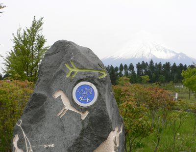 写真：こどもの国の入り口と富士山