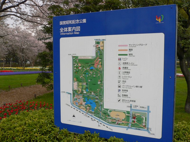 写真：公園の全体案内図が書かれた大きな看板