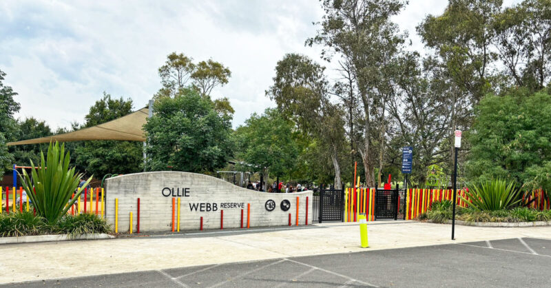 写真：遊び場のエントランス。